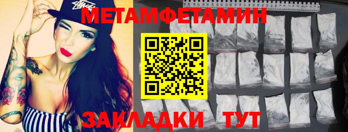 Amphetamine Розовый  Вход с VPN  Amphetamine  Воронеж 