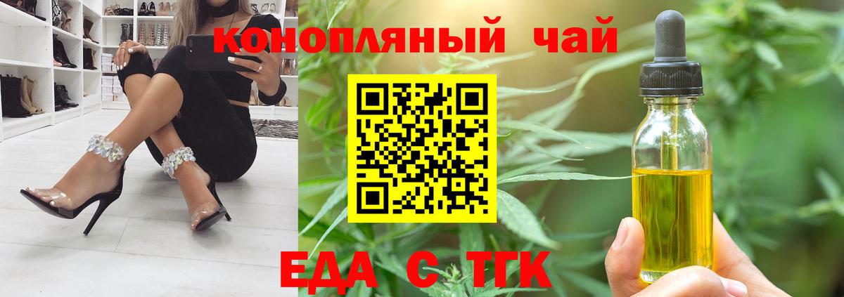 Canna-Cookies марихуана  Вход с VPN  Воронеж 