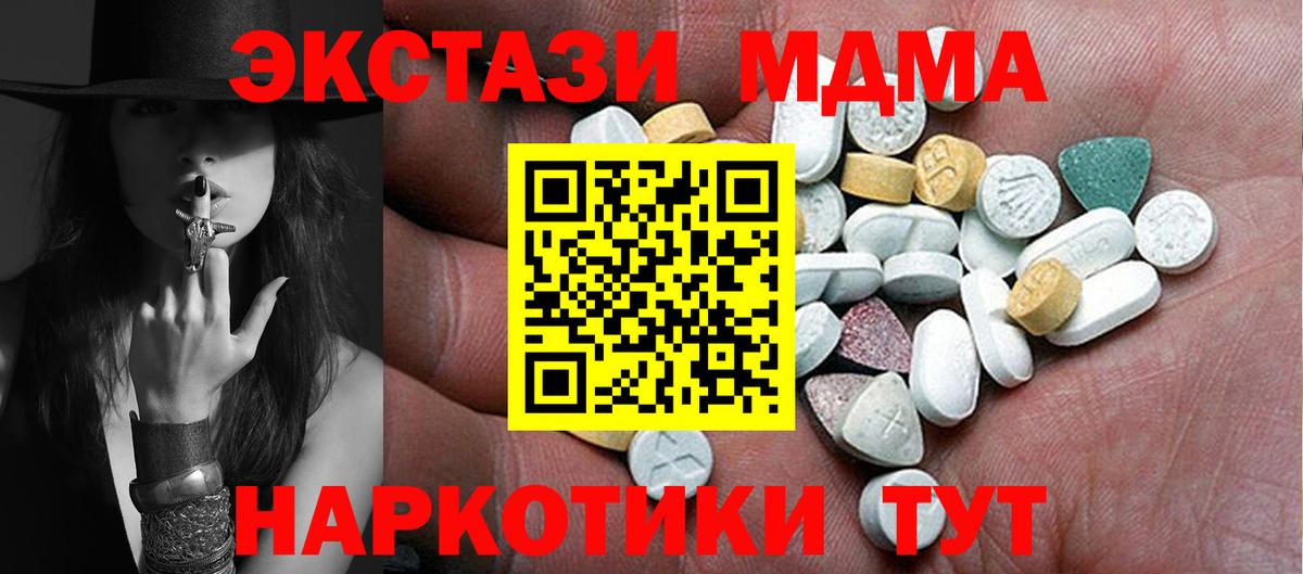 Экстази бентли  Экстази диски  ЭКСТАЗИ  Вход с VPN  Воронеж 