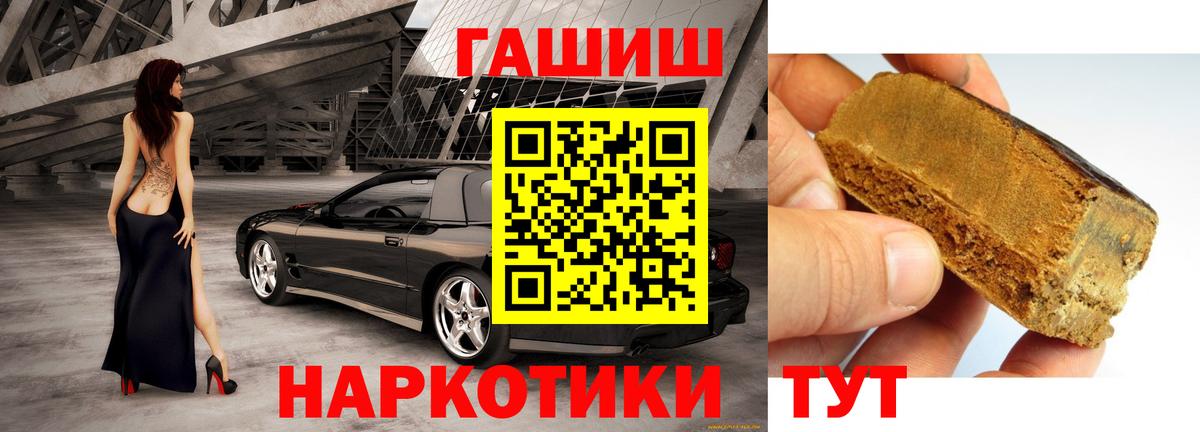 Воронеж  Гашиш Ice-O-Lator  Вход с VPN 