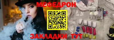 скорость Жуковский