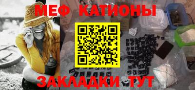 МДМА Апшеронск