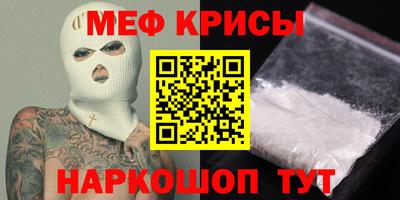 МДМА Апшеронск