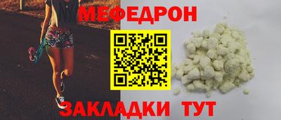 скорость Жуковский