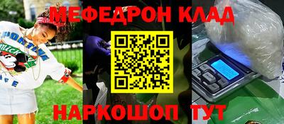 МДМА Апшеронск