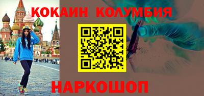 МДМА Апшеронск