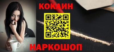 скорость Жуковский