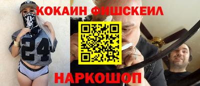 кокаин перу Заводоуковск