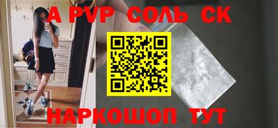 кокаин перу Заводоуковск