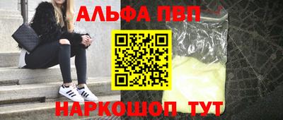 скорость Жуковский