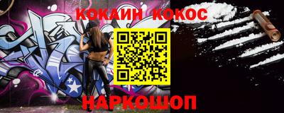 гашишное масло Аргун