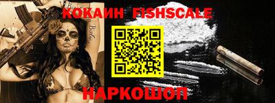 кокаин перу Заводоуковск