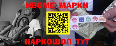 скорость Жуковский