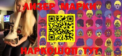 МДМА Апшеронск