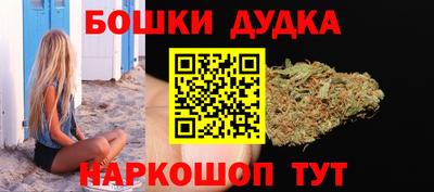кокаин перу Заводоуковск
