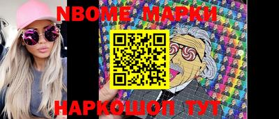 дмт Апрелевка