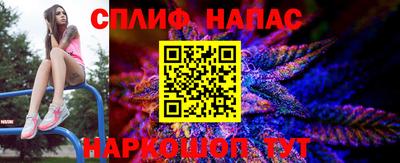 гашишное масло Аргун