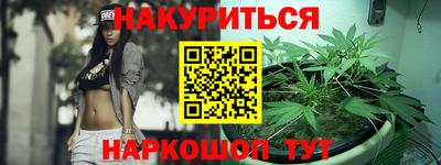 гашишное масло Аргун