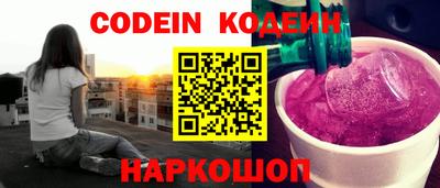 кокаин перу Заводоуковск