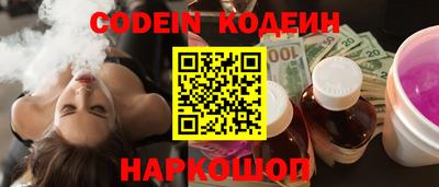 гашишное масло Аргун