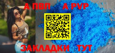 кокаин перу Заводоуковск