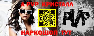 скорость Жуковский