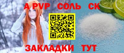 скорость Жуковский