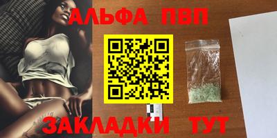 кокаин перу Заводоуковск