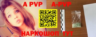 МДМА Апшеронск