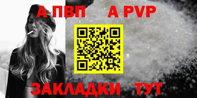 МДМА Апшеронск