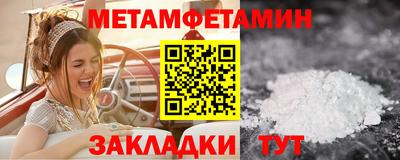 альфа пвп Заволжье