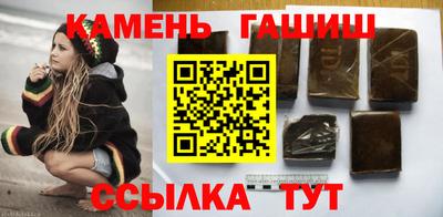 МДМА Апшеронск