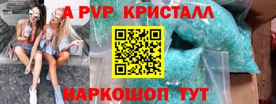 скорость Жуковский