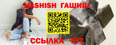 гашишное масло Аргун