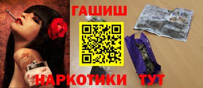 кокаин перу Заводоуковск