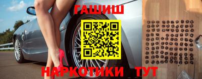 альфа пвп Заволжье