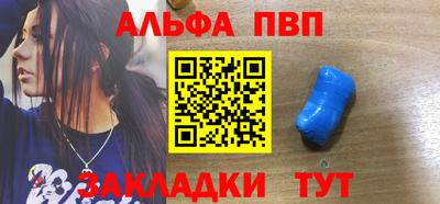 скорость Жуковский