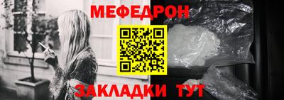 кокаин перу Заводоуковск
