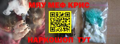 гашишное масло Аргун