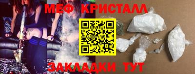 скорость Жуковский