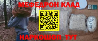 скорость Жуковский