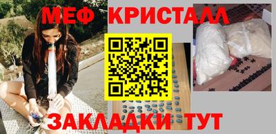 кокаин перу Заводоуковск