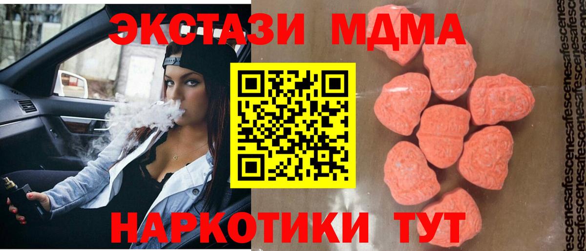 ЭКСТАЗИ  Меф МЯУ МЯУ  Воронеж  Конопля  АМФЕТАМИН кристаллы  Меф МЯУ МЯУ   ГАШИШ  Вход с VPN 