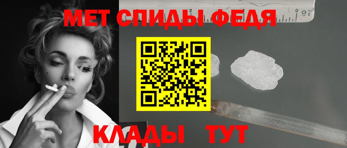 МЕТАМФЕТАМИН Methamphetamine  Вход с VPN  Воронеж 