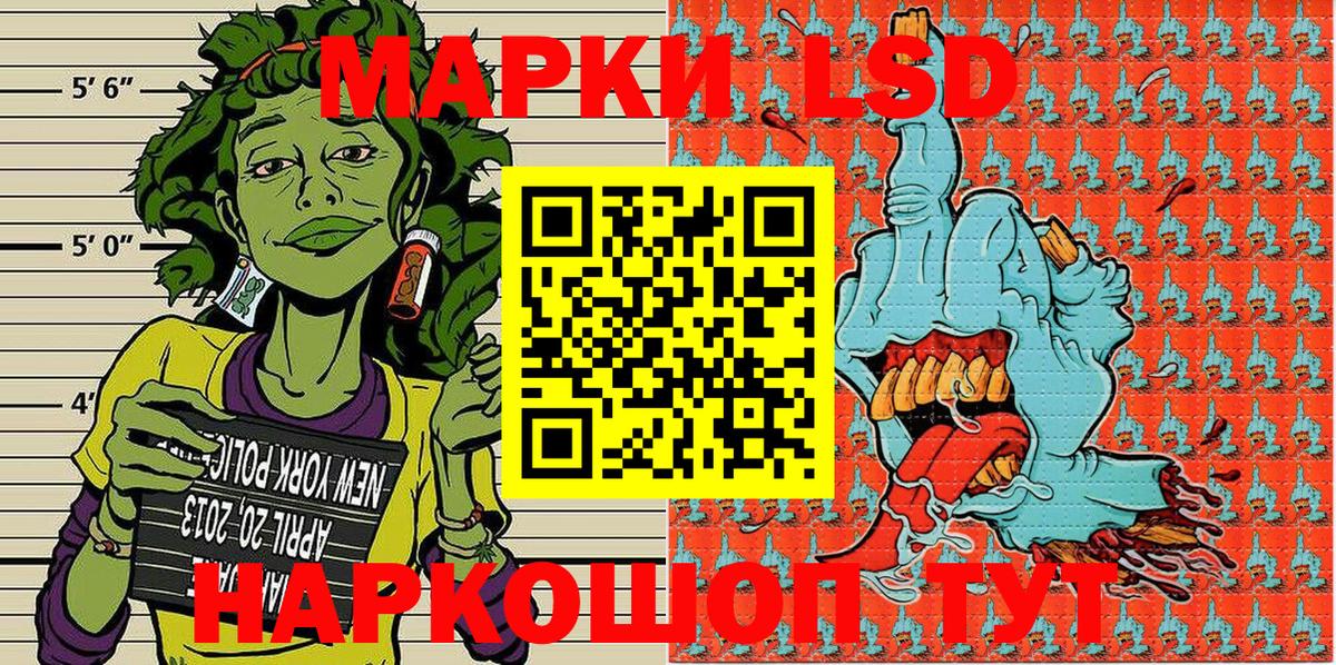 Наркотические марки 1,5мг  где купить   Воронеж 