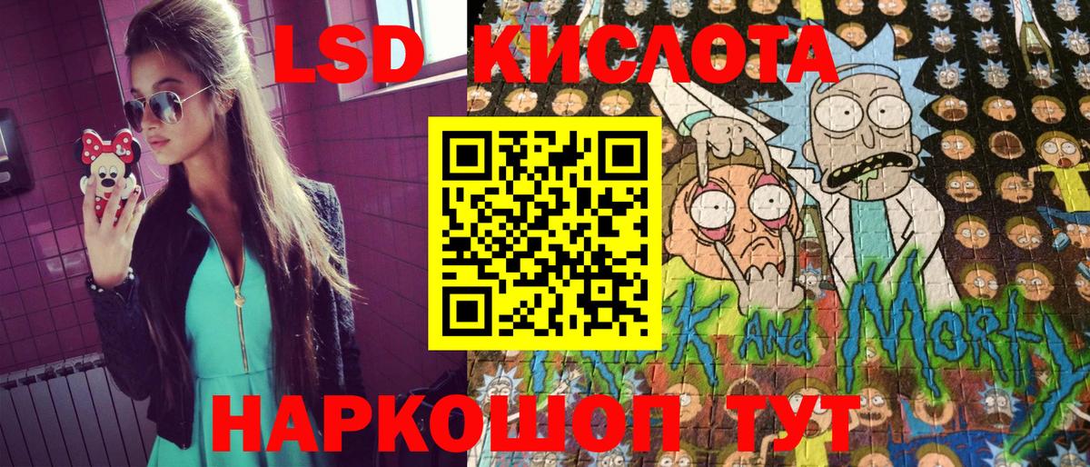 Наркотические марки 1,8мг Воронеж