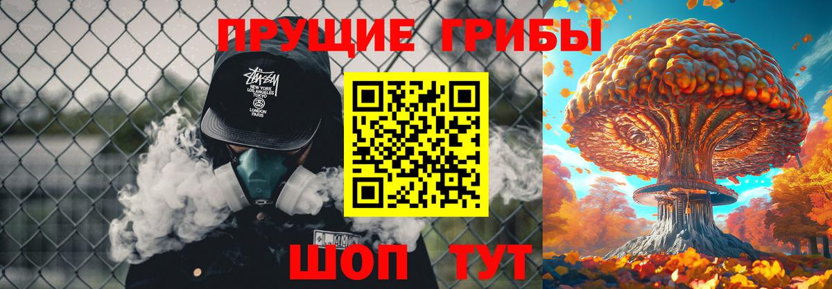 Галлюциногенные грибы мицелий Воронеж