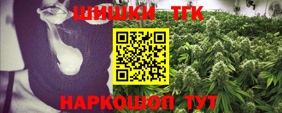 Марихуана White Widow Воронеж